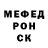 Метадон белоснежный Alpel