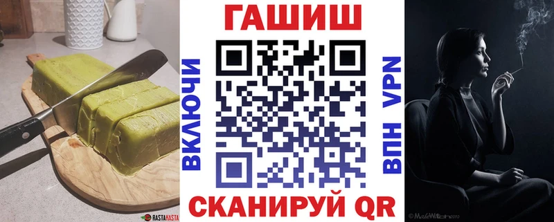 гидра вход  Чердынь  Canna-Cookies конопля 