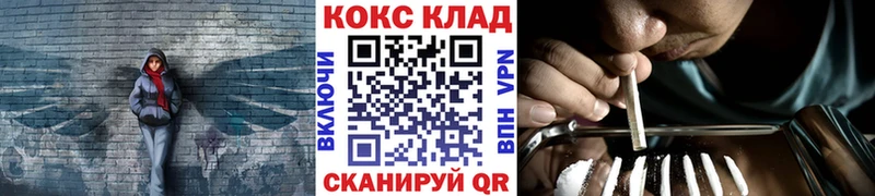 Cocaine FishScale  Чердынь 