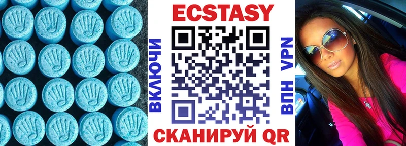 ЭКСТАЗИ VHQ  Чердынь 