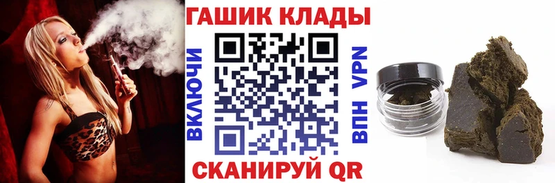 Гашиш 40% ТГК  мега как зайти  darknet Telegram  Чердынь 