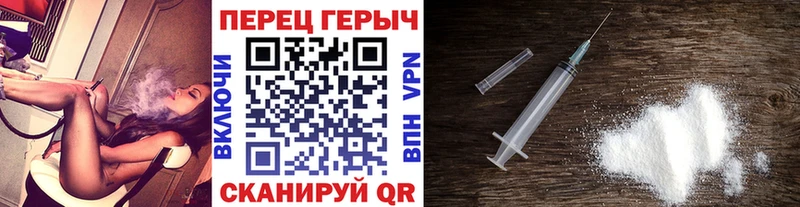 Героин хмурый  наркотики  Чердынь 