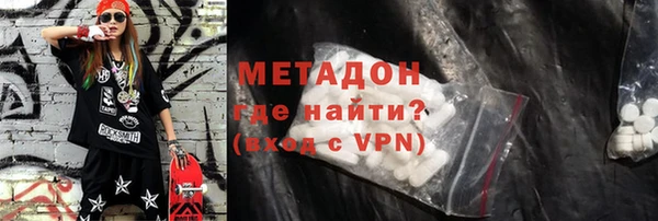 ПСИЛОЦИБИНОВЫЕ ГРИБЫ Вязники