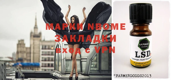 мяу мяу кристалл Вяземский