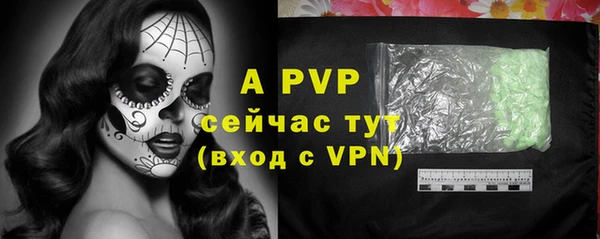 ALPHA PVP Горно-Алтайск