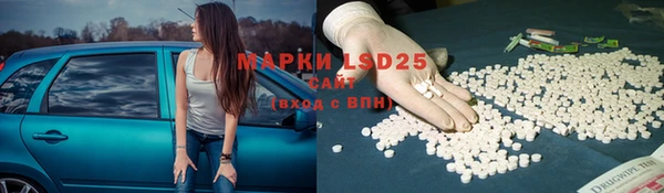 мяу мяу кристалл Вяземский
