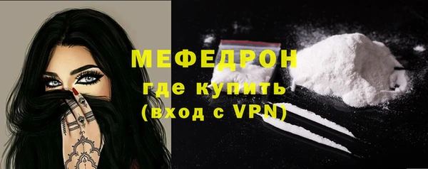 мяу мяу кристалл Вяземский