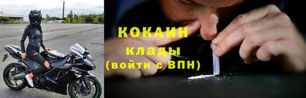 мяу мяу кристалл Вяземский