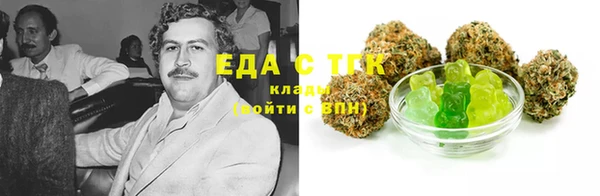 круглые Горняк