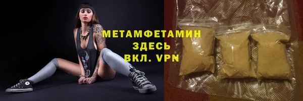 круглые Горняк