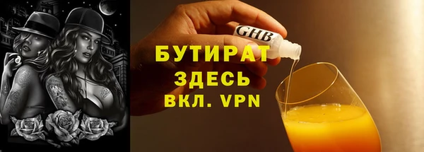 СК Вязьма