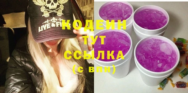 круглые Горняк