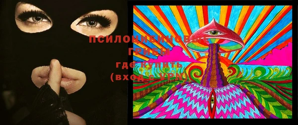круглые Горняк
