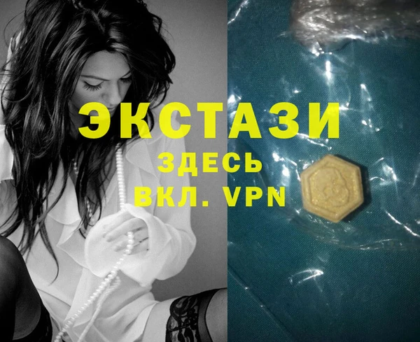 мяу мяу кристалл Вяземский