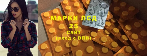 мяу мяу кристалл Вяземский