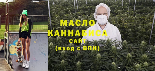 мяу мяу кристалл Вяземский
