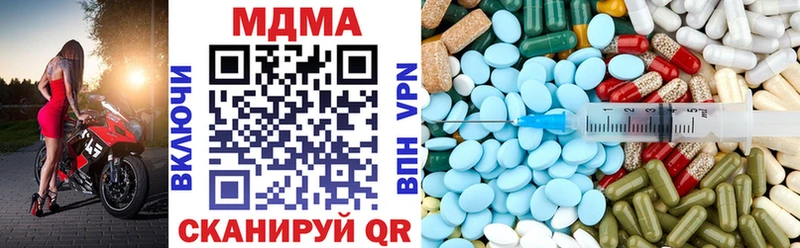 МДМА crystal  что такое наркотик  Чердынь 