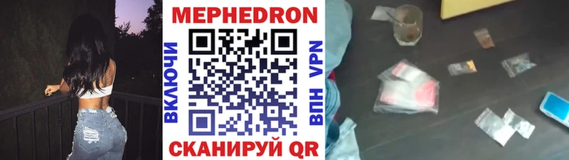 где купить   Чердынь  кракен рабочий сайт  Мефедрон mephedrone 