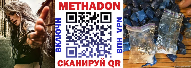 наркошоп  Чердынь  Метадон мёд 