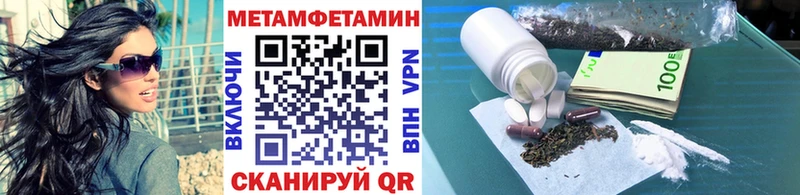 Первитин мет  Чердынь 