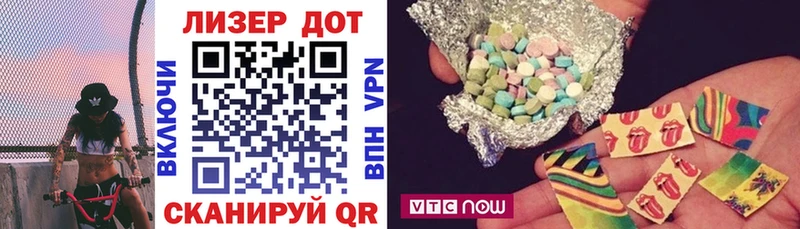 Марки NBOMe 1,8мг  Чердынь 