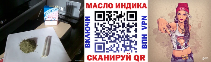 ТГК вейп  Чердынь 