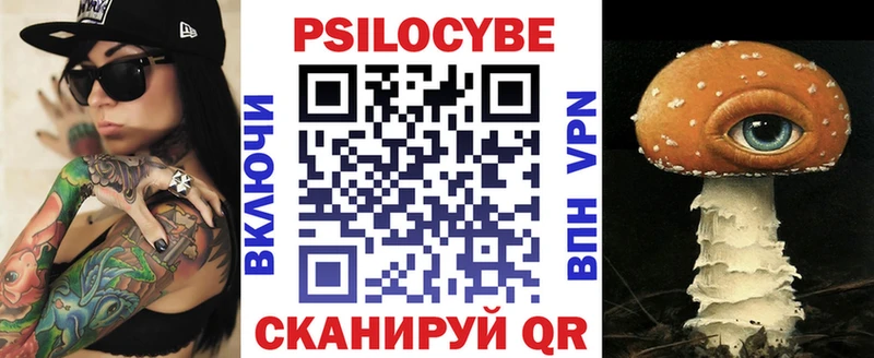 Галлюциногенные грибы ЛСД  Чердынь 
